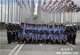 威遠(yuǎn)保安服務(wù)公司：做最好的自己，世界因你而美麗！