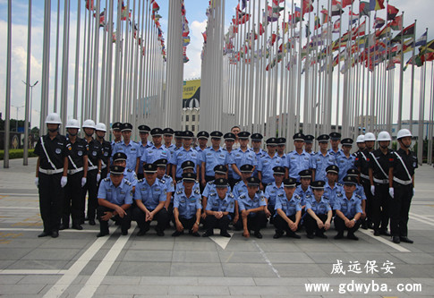 威遠(yuǎn)保安服務(wù)公司：做最好的自己，世界因你而美麗！