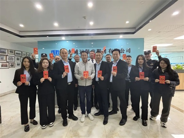 【蛇來運(yùn)轉(zhuǎn) 開工大吉】廣東威遠(yuǎn)保安公司開年動(dòng)員儀式