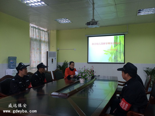 高端保安公司加強(qiáng)保安培訓(xùn)，確保師生平安