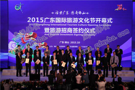 廣東國際旅游文化節(jié)深受好評，佛山市保安公司也點(diǎn)贊