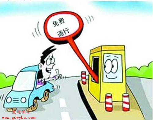 珠海市保安服務(wù)總公司提醒：清明節(jié)免費高速或擁堵，請注意出行方式