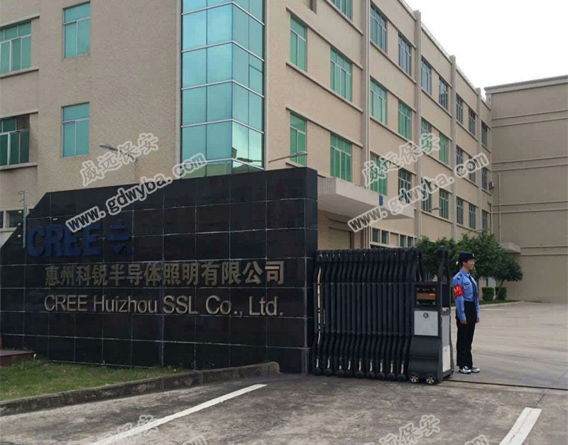 科銳集團(tuán)經(jīng)過多方篩選，終將42名保安委托給威遠(yuǎn)