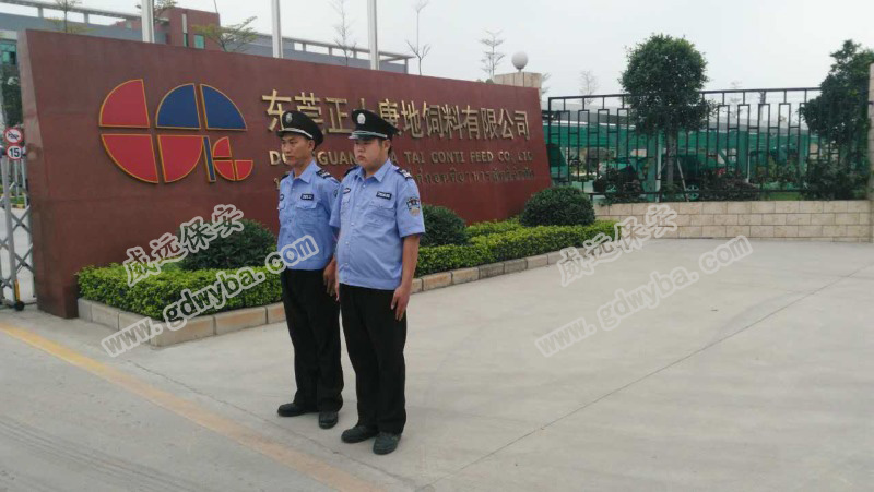 正大康地集團(tuán)：“選擇威遠(yuǎn)，因?yàn)槟銈儔驅(qū)I(yè)，讓我放心”