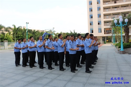 廣州天河保安公司保安員不服從工作安排如何處理？