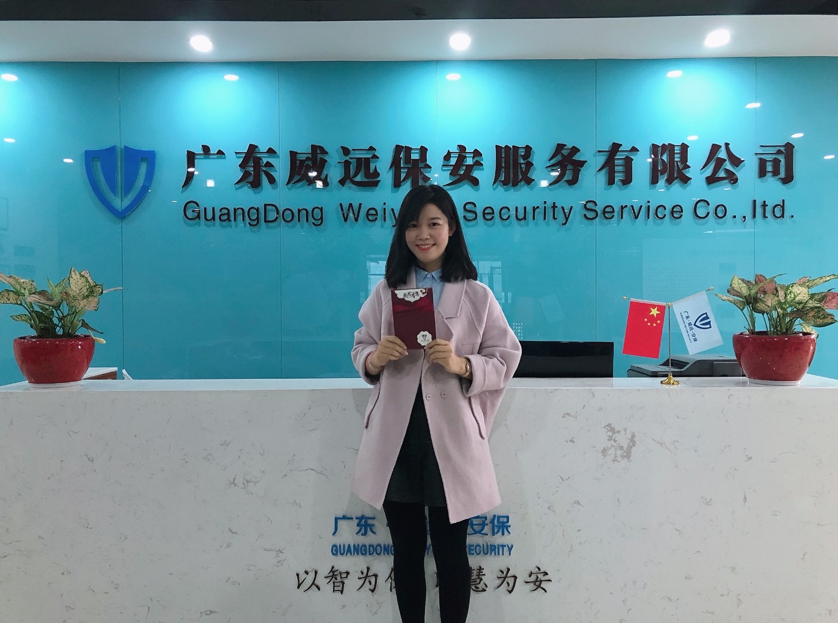 元旦送溫暖，感恩暖人心-----不忘初心，繼續(xù)前行