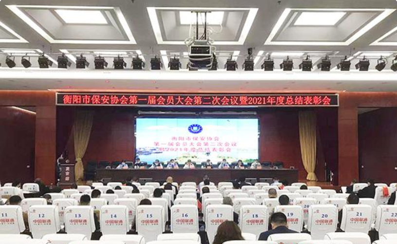 衡陽保安員詮釋“硬核擔(dān)當(dāng)”：協(xié)助排查隱患2100余處，為群眾做好事13000余起