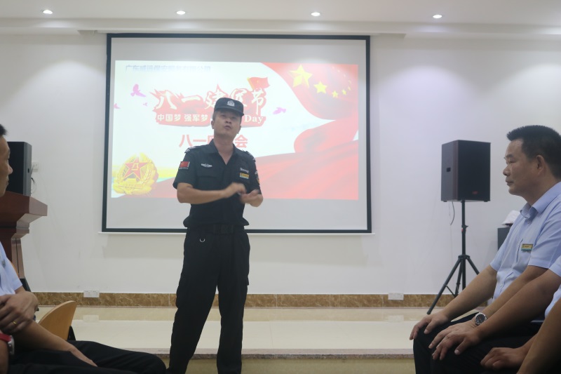 2022廣東威遠(yuǎn)保安慶?！鞍艘弧苯ㄜ姽?jié)