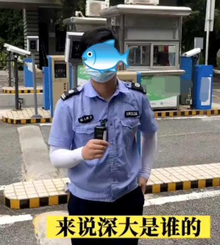 游客質(zhì)問(wèn)保安要求進(jìn)校園？高校回應(yīng)……