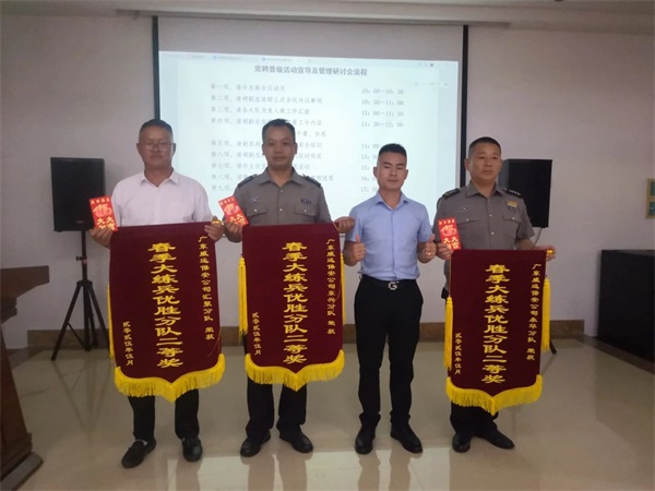 【管理活動(dòng)】廣東威遠(yuǎn)召開2025年競(jìng)聘晉級(jí)宣導(dǎo)及管理研討會(huì)