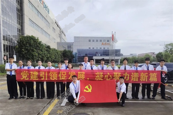 “7-24”全國(guó)主題保安宣傳日_黨建引領(lǐng)促發(fā)展，凝心聚力譜新篇